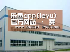 环境展示一