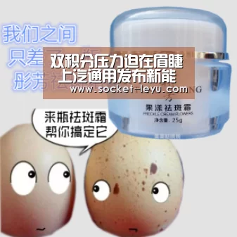 双积分压力迫在眉睫 上汽通用发布新能源规划‘leyu官网’(图2) leyu官网