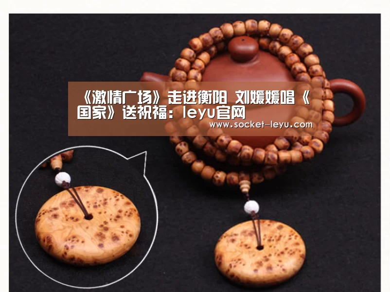 乐鱼官方网站地址