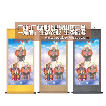 广西:广西浦北县良田村三合一发展:生态农业 生态旅游 生态乡村‘leyu官网’(图2) leyu官网