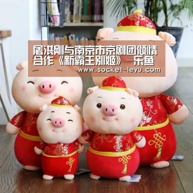 乐鱼体育