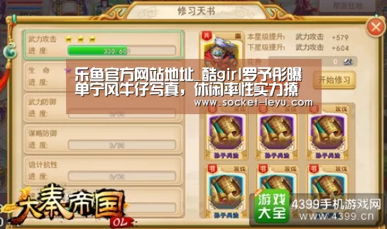 乐鱼官方网站地址_酷girl罗予彤曝单宁风牛仔写真,休闲率性实力撩人(图4) 乐鱼官方网站地址