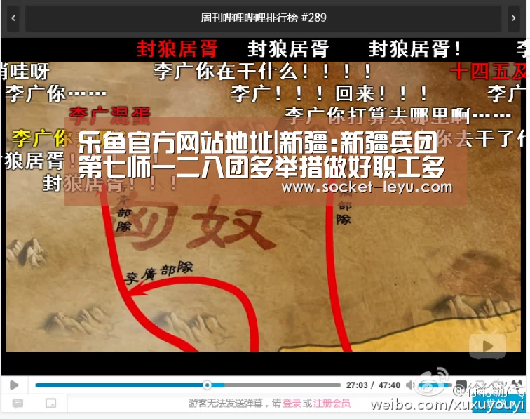 乐鱼官方网站地址|新疆:新疆兵团第七师一二八团多举措做好职工多元增收工作(图4) leyu官网