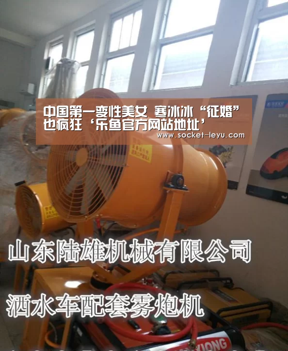 leyu官网
