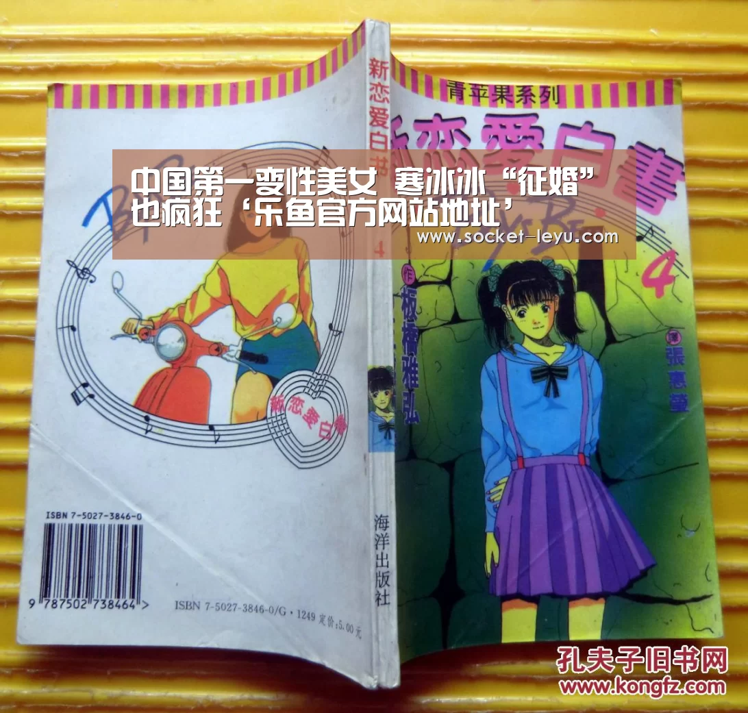 乐鱼体育