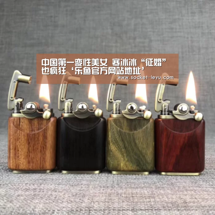 乐鱼体育