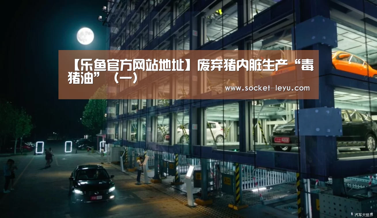 乐鱼官方网站地址