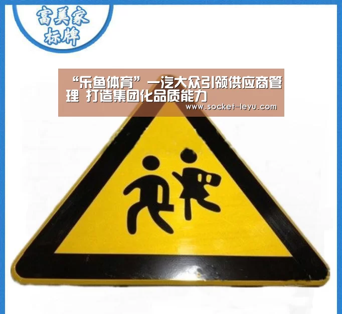 “乐鱼体育”一汽大众引领供应商管理 打造集团化品质能力(图3) 乐鱼官方网站地址
