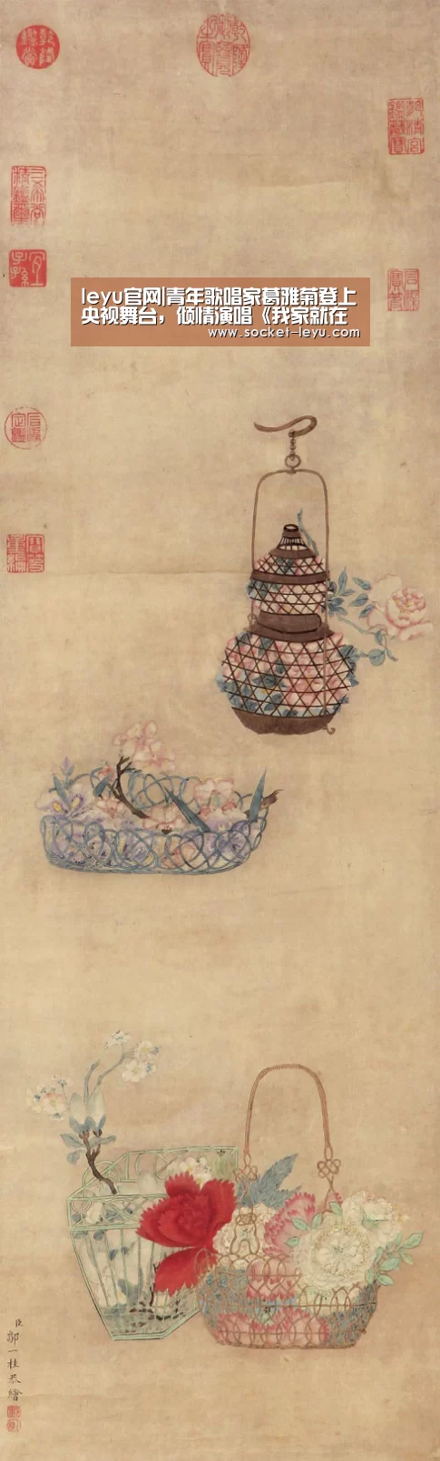 leyu官网|青年歌唱家葛雅菊登上央视舞台,倾情演唱《我家就在湖岸边》(图1) 电竞竞猜